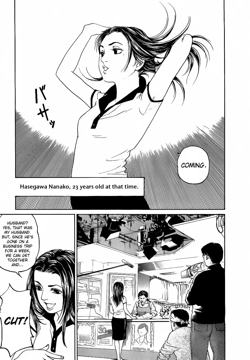 Haruka 17 Chapter 27 5